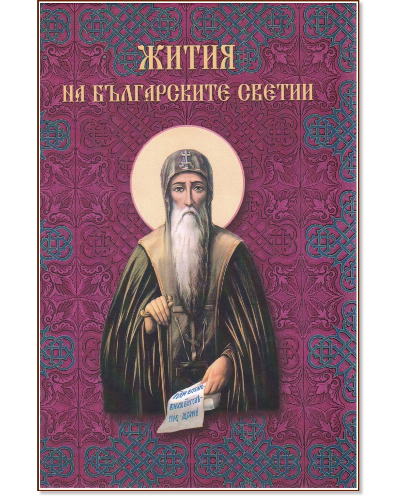 ����� �� ����������� ������ - �����