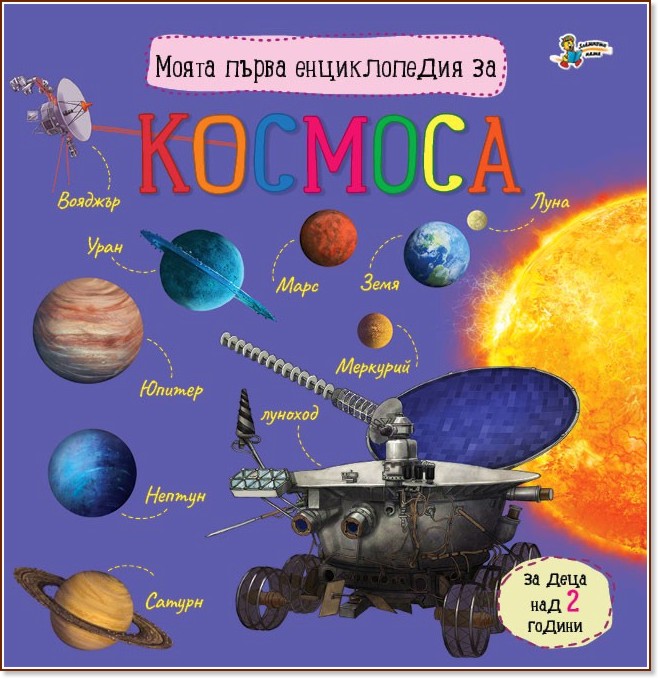      -  ,   -  