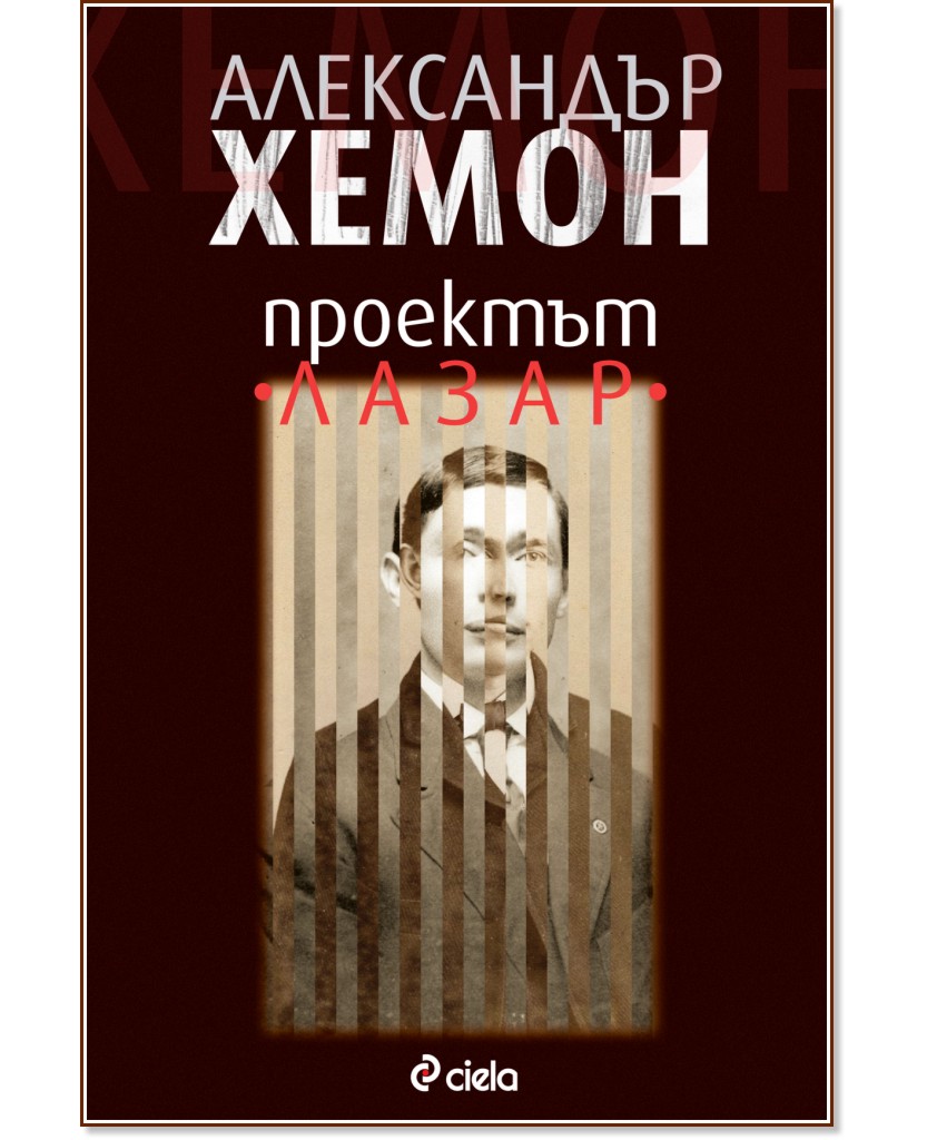 �������� "�����" - ���������� ����� - �����