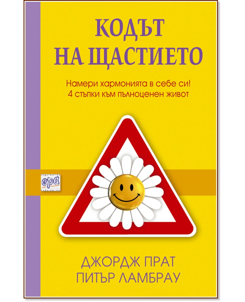 ����� �� �������� - ������ ����, ����� ������� - �����
