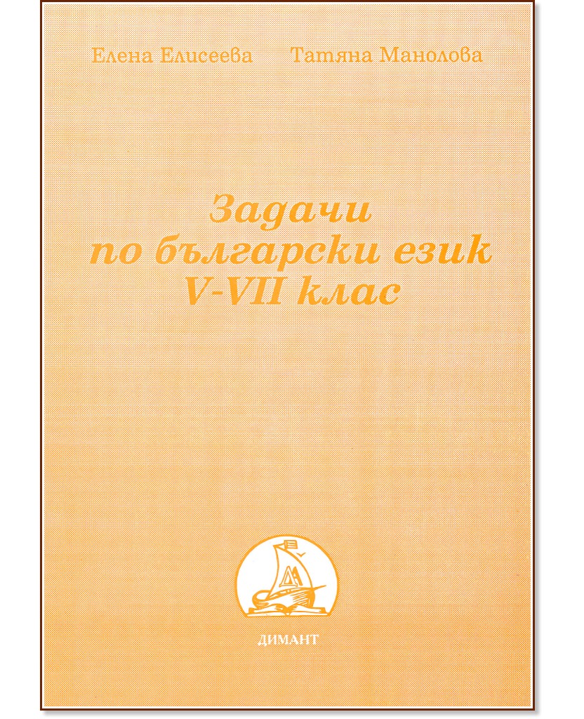      5., 6.  7.  -  ,   - 