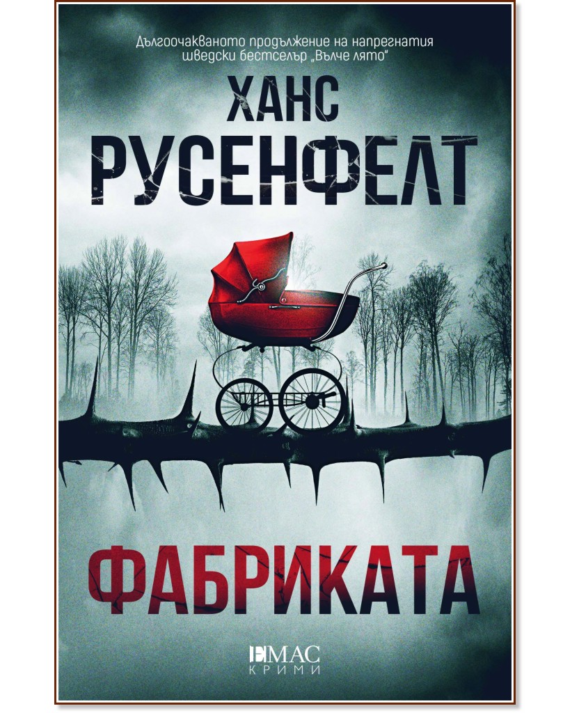 ��������� - ���� ��������� - �����