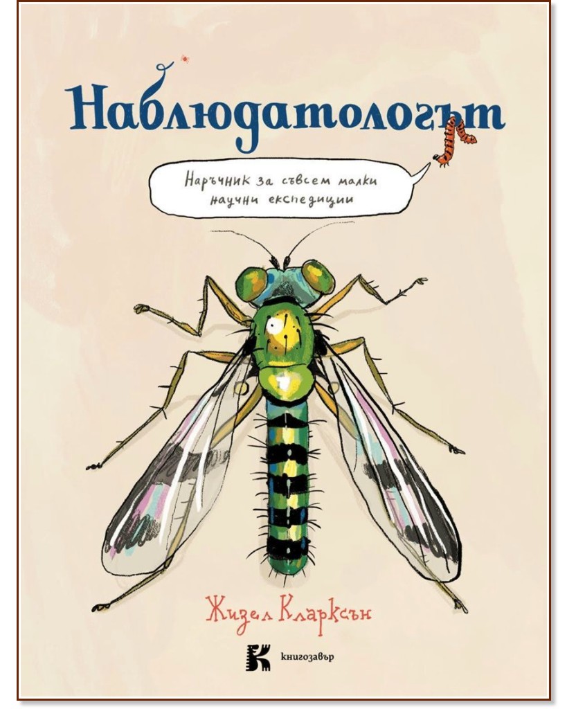 �������������� - ����� �������� - ������ �����