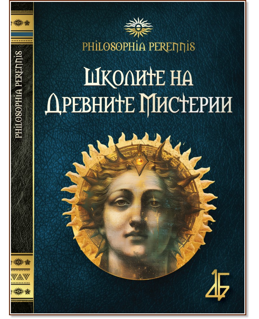 ������� �� �������� �������� - �����