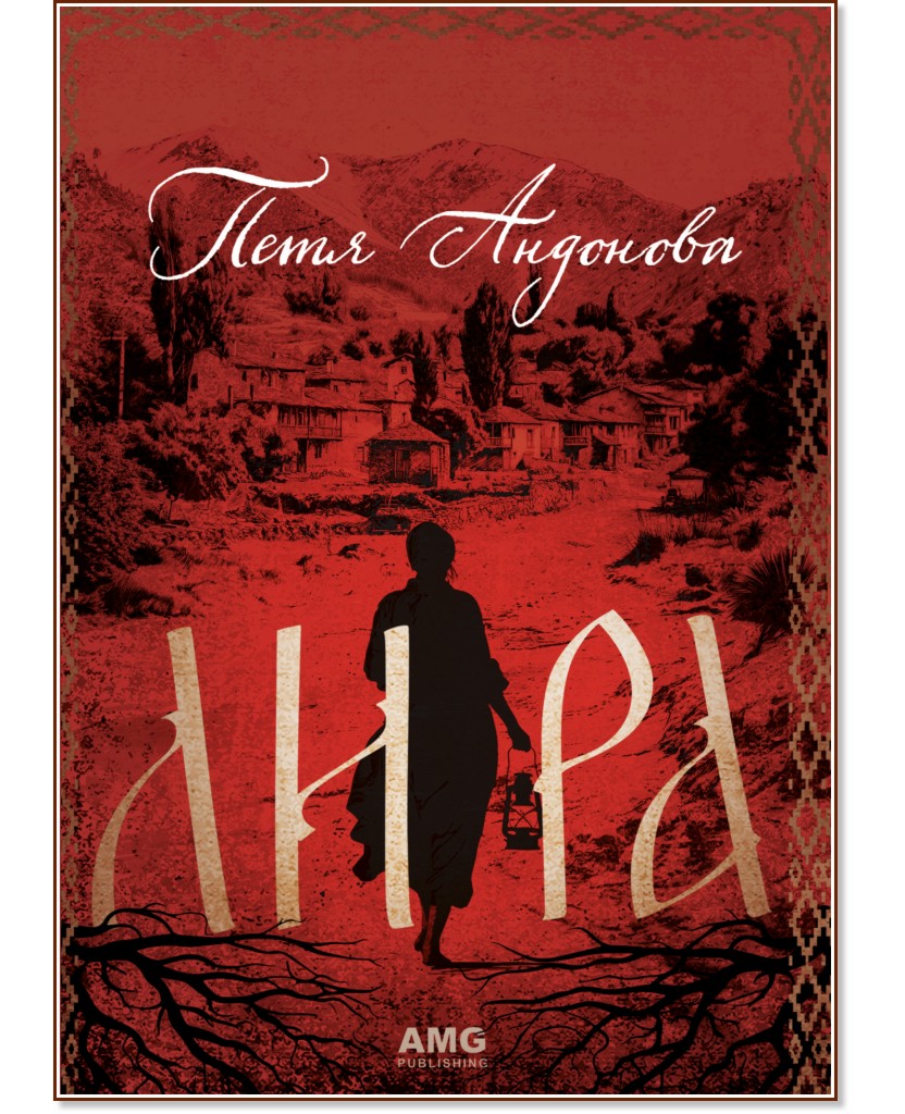 ���� - ���� �������� - �����