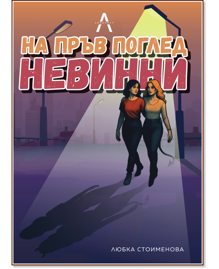 �� ���� ������ ������� - ����� ���������� - �����