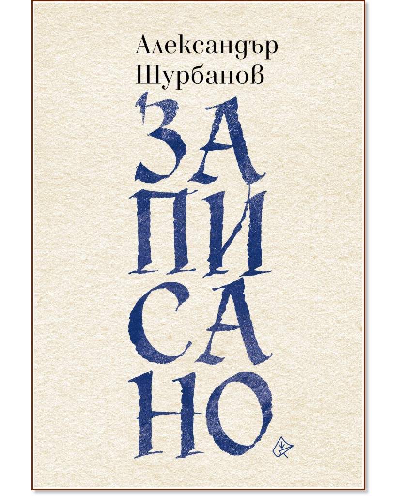 ��������. ������� � ����� - ���������� �������� - �����