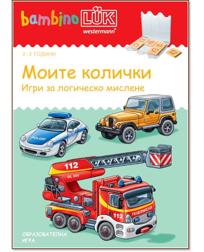 ����������: ����� ������� - ������ �����