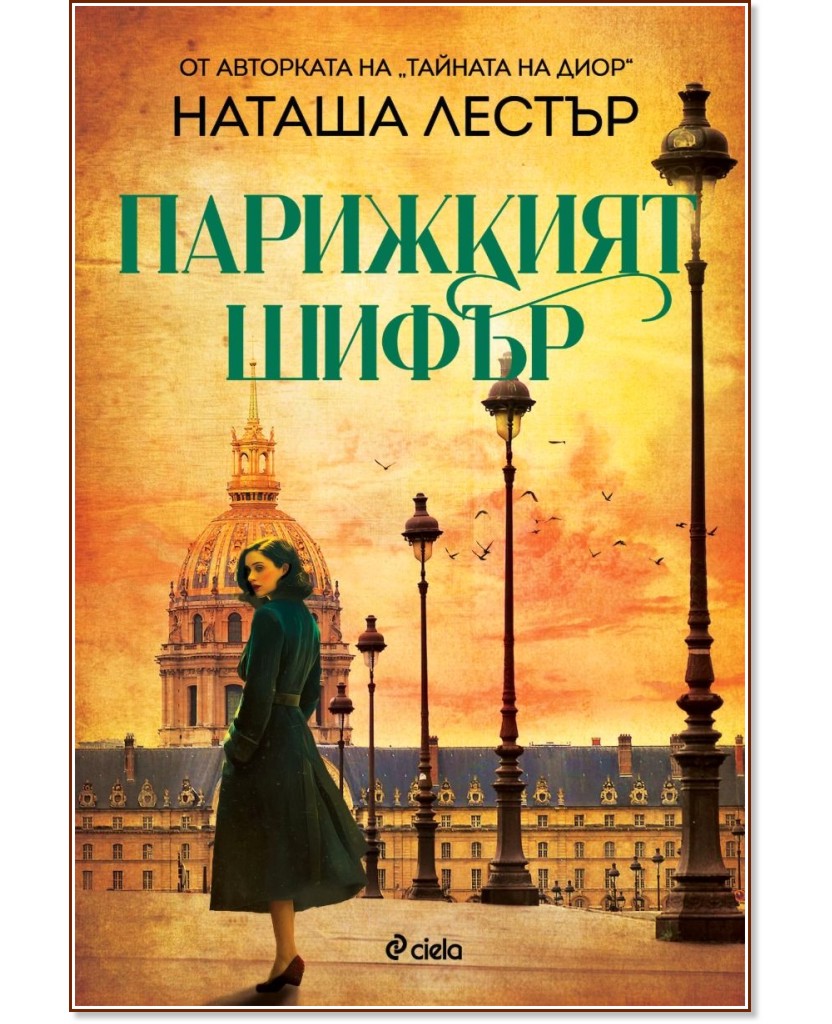 ��������� ����� - ������ ������ - �����