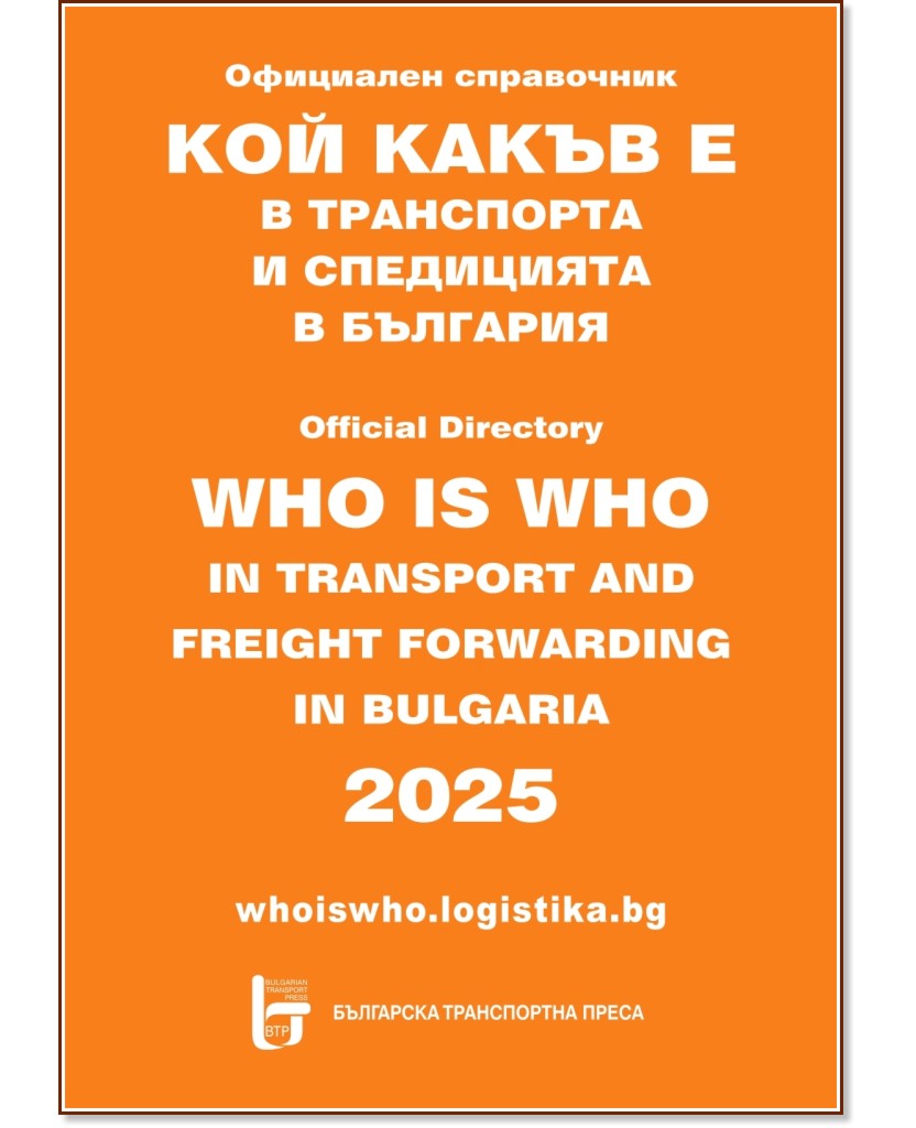          2025 - 
