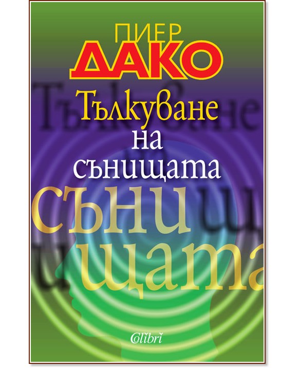 ��������� �� �������� - ���� ���� - �����