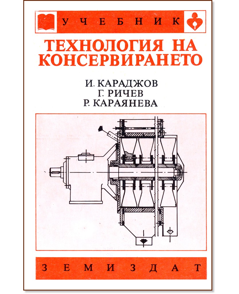 ���������� �� �������������� - ���� ��������, ������ �����, ����� ��������� - �������