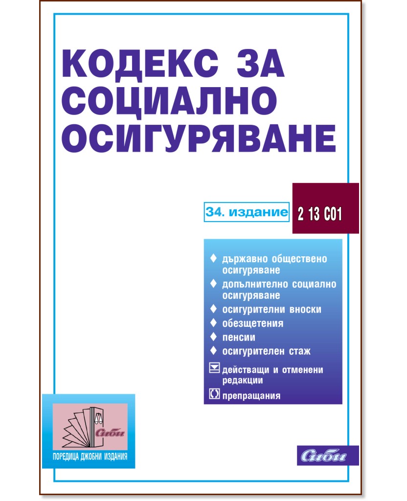 ������ �� �������� ����������� 2026 - �����