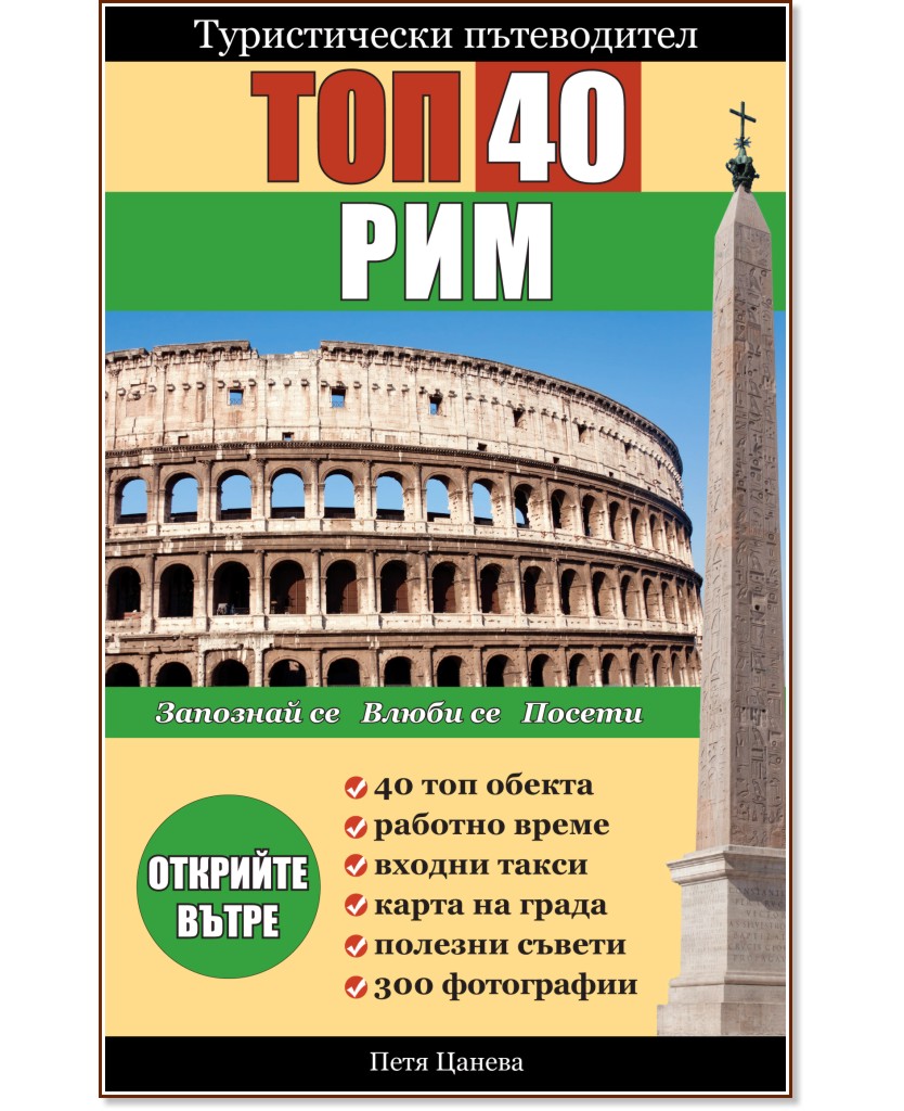 ������������ �����������: ��� 40 ��� - ���� ������ - �����