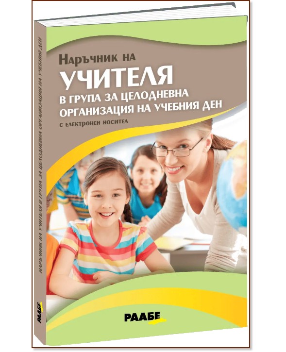 �������� �� ������� � ����� �� ���������� ����������� �� ������� ��� - �������� �������� - �������