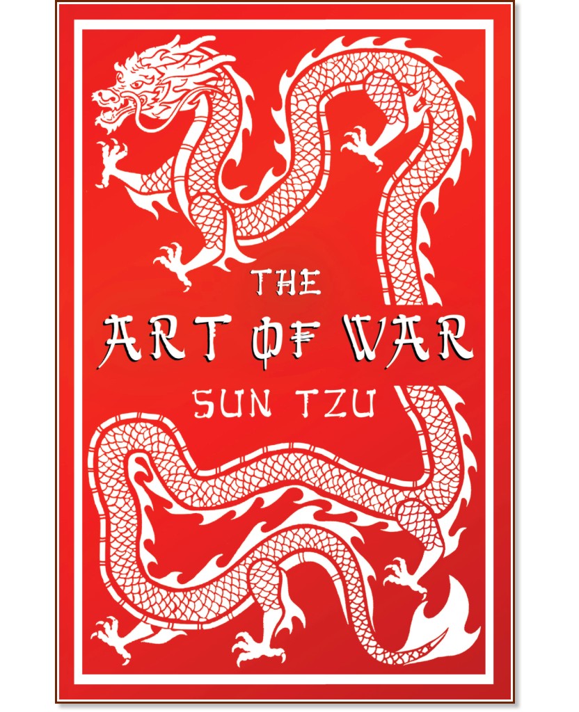 The Art of War - Sun Tzu - 