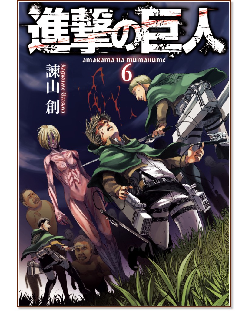 ������� �� �������� - ��� 6 - ������� ������ - ������