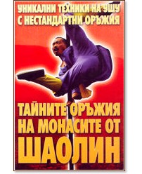 ������� ������ �� �������� �� ������ - �����