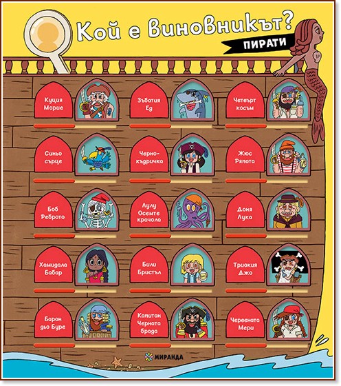 ��� � ����������? ������ - ������ ����� - ������ �����