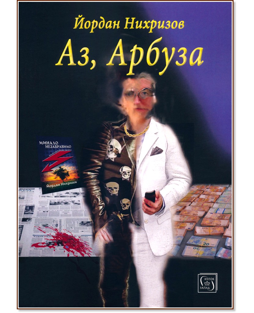 ,  -   - 