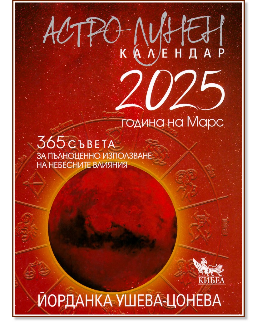 -  2025 -  - - 