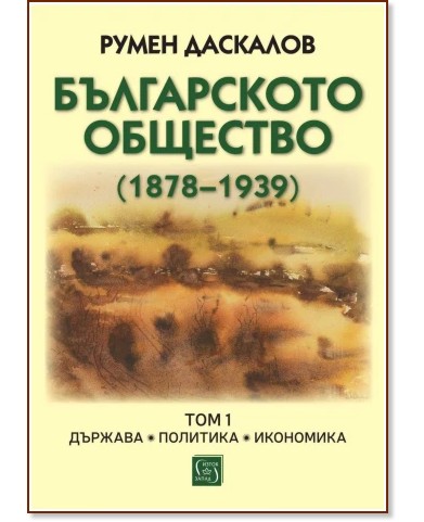   1878 - 1939 -  1: . .  -   - 