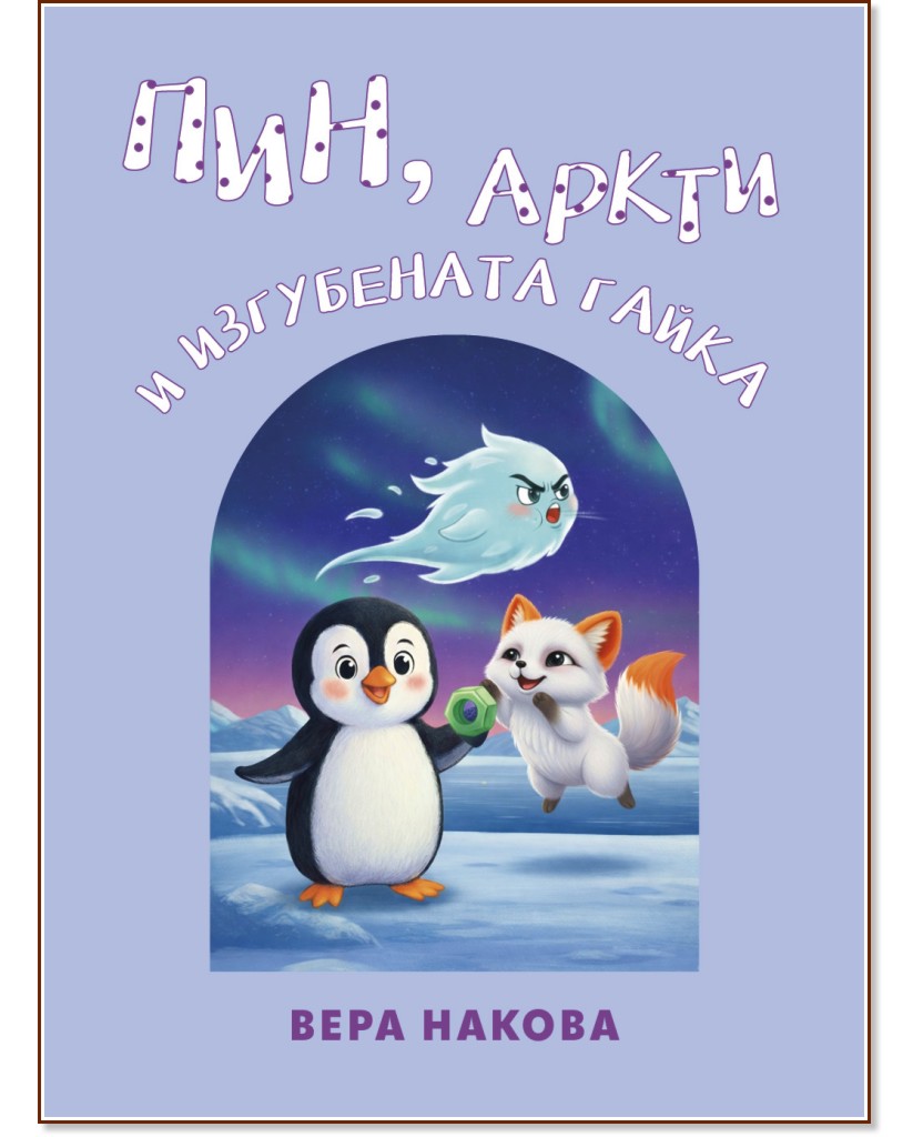 ���, ����� � ���������� ����� - ���� ������ - ������ �����