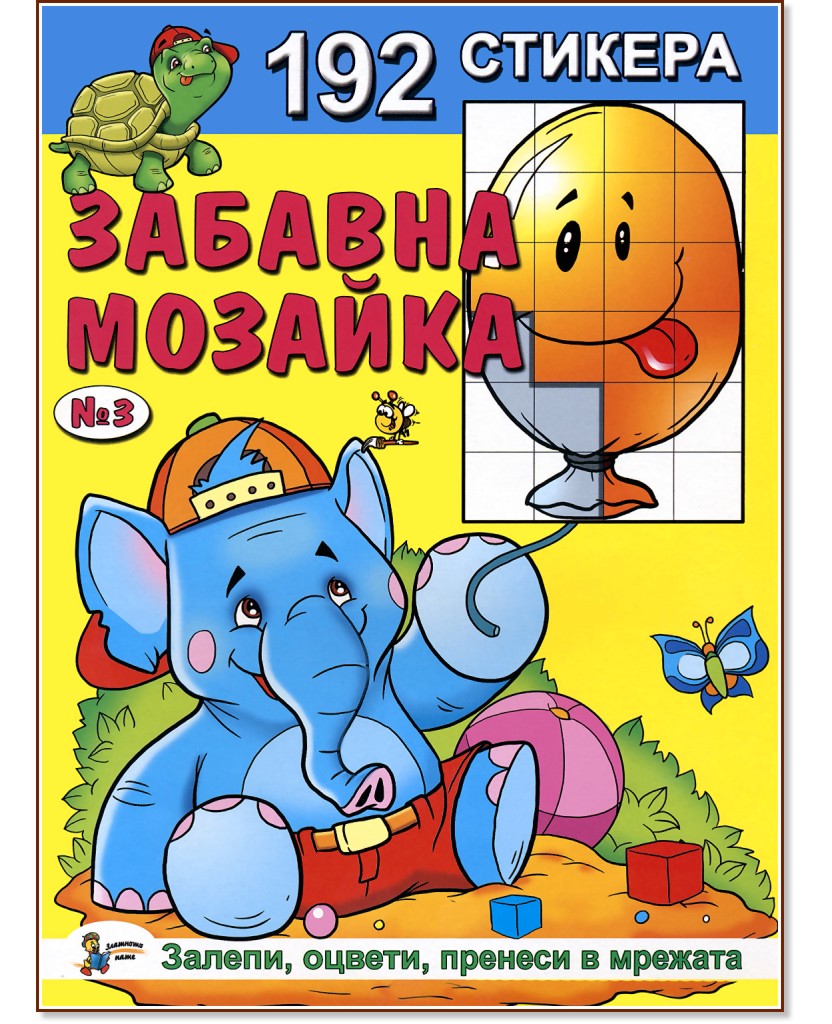 ������� ������� ��� 192 ������� - ������ �3 - ������ �����