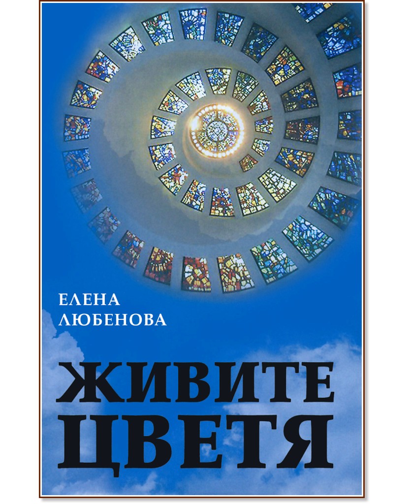 ������ ����� - ����� �������� - �����