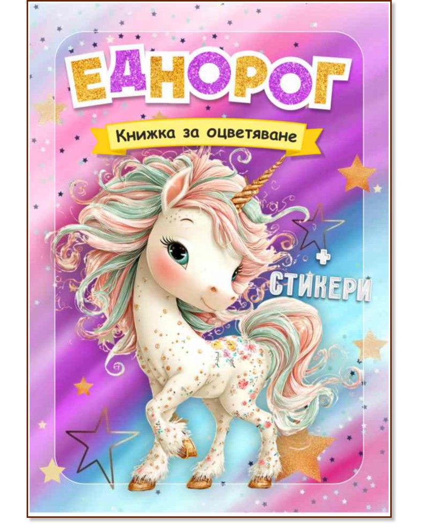 ������ �� ����������: ������� - ������ �����