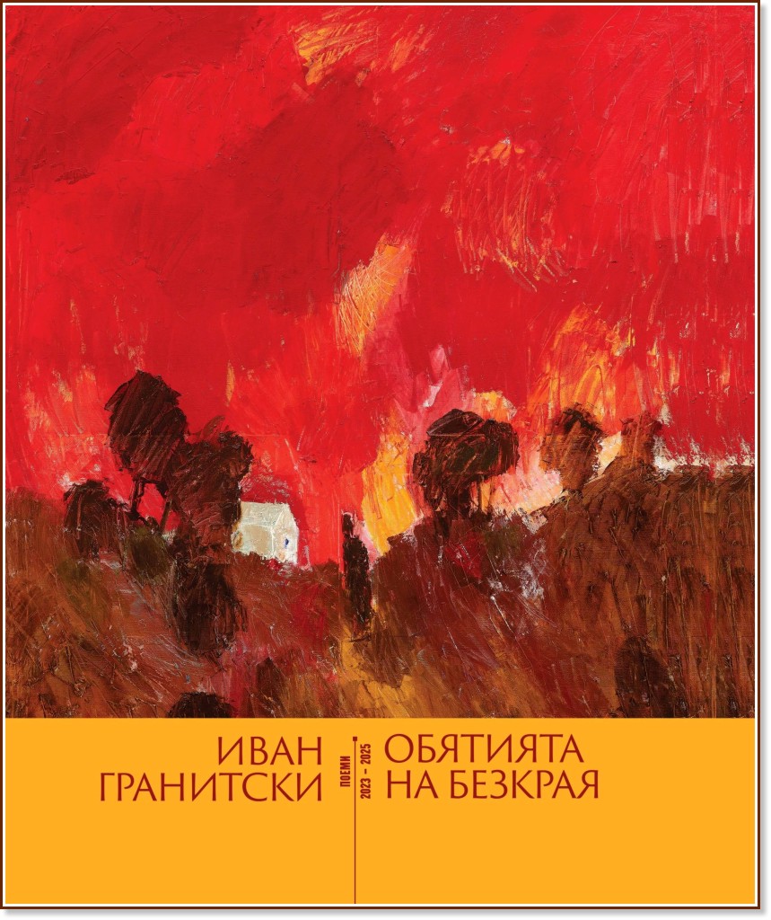 �������� �� �������. ������ - ���� ��������� - �����