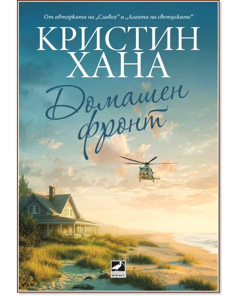 ������� ����� - ������� ���� - �����