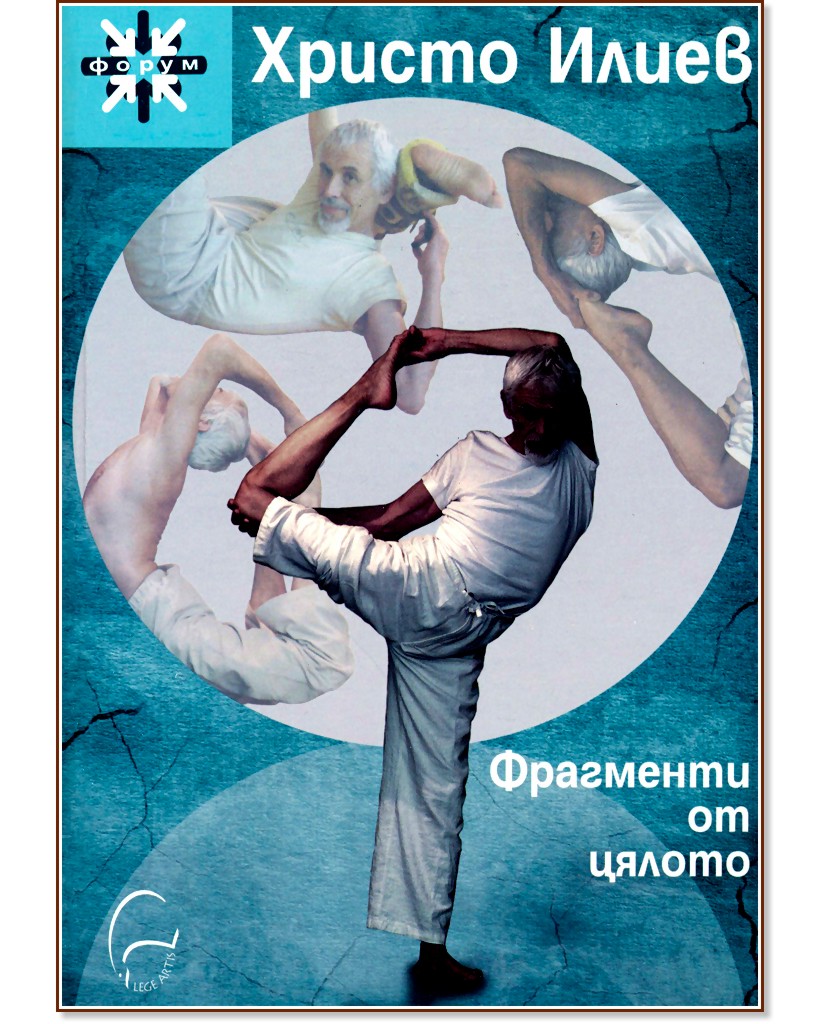 ��������� �� ������ - ������ ����� - �����