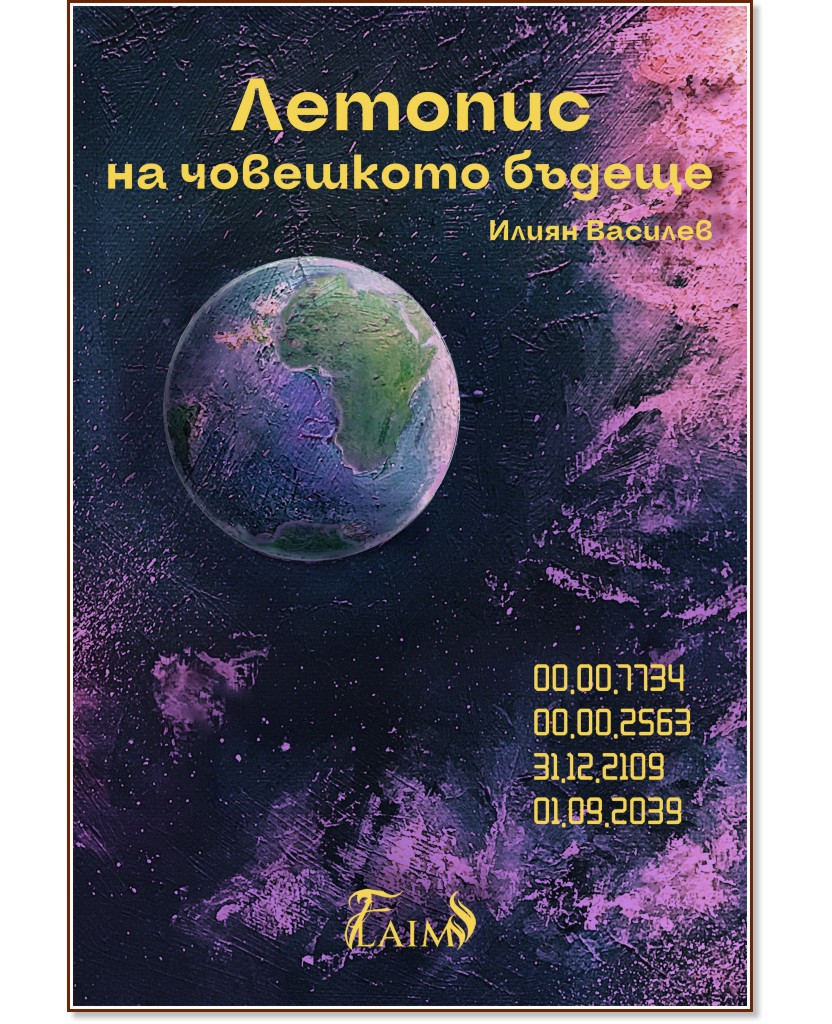 ������� �� ��������� ������ - ����� ������� - �����