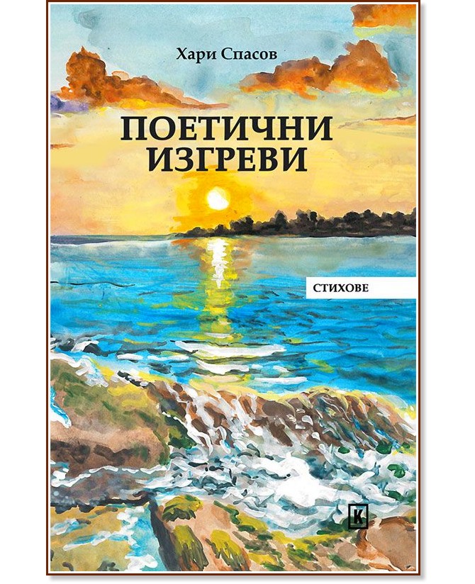 �������� �������. ������� - ���� ������ - �����