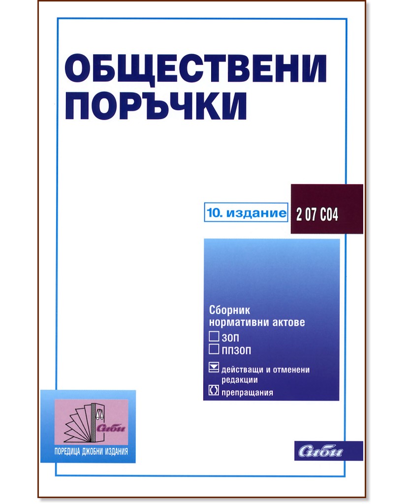���������� ������� 2012 - �����