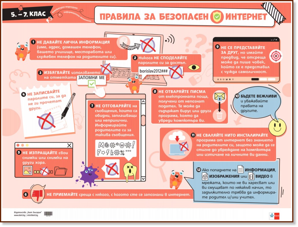 ����� ������ ����� �� ���������� ���������� � ������������� ���������� �� 5. - 7. ����: ������� �� ��������� �������� - 28 x 21 cm - �����