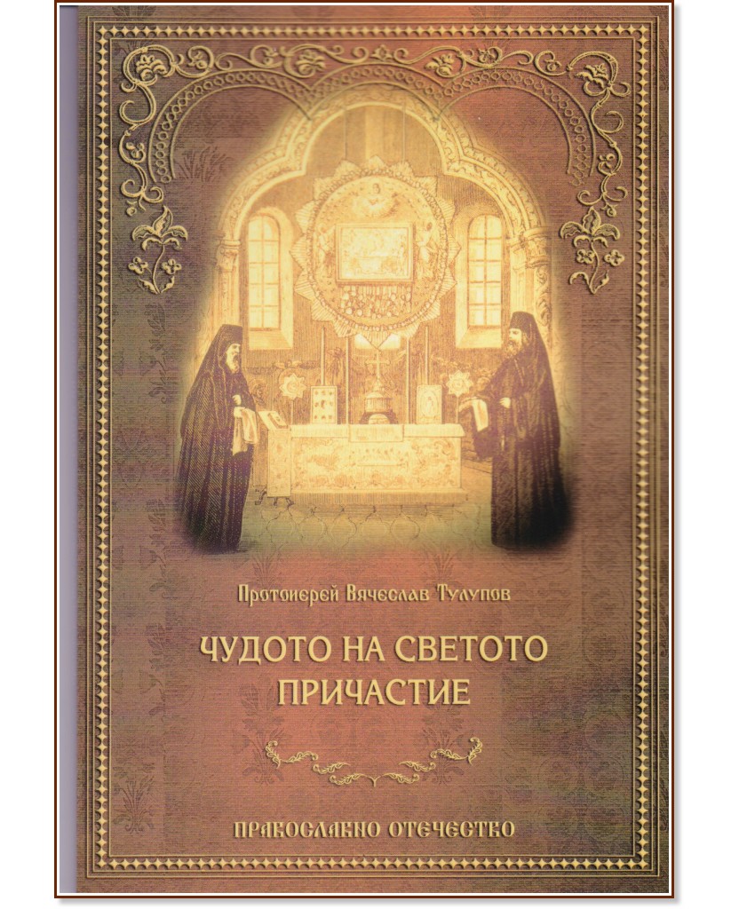 ������ �� ������� ��������� - ���������� �������� ������� - �����