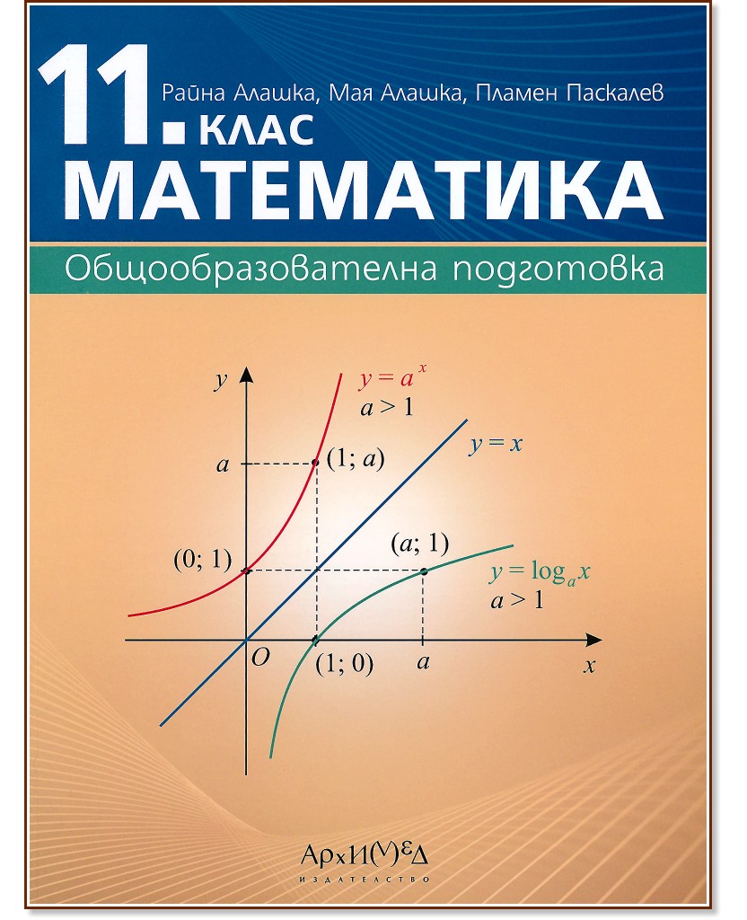   11.  -  ,  ,   - 