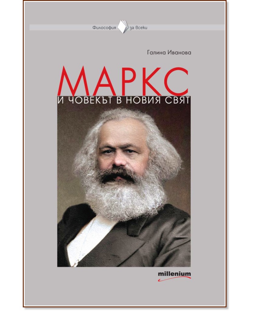 ����� � ������� � ����� ���� - ������ ������� - �����