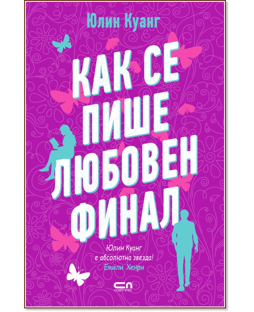 ��� �� ���� ������� ����� - ���� ����� - �����