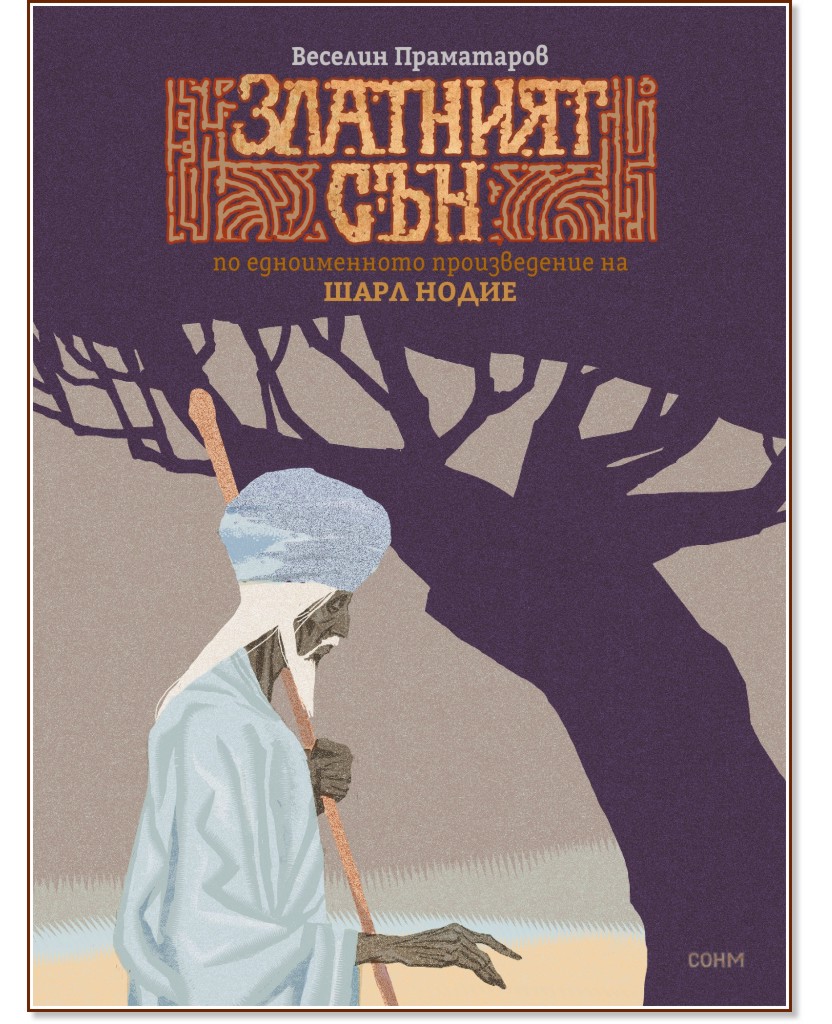 �������� ��� - ������� ���������� - �����