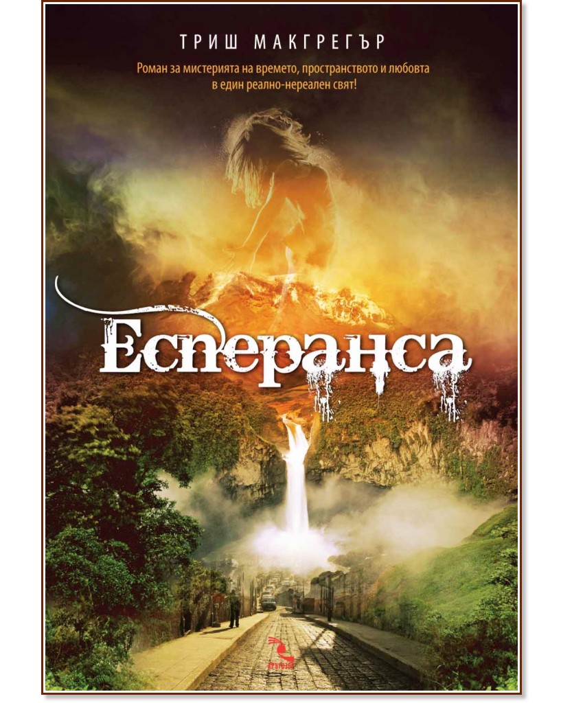 ��������� - ���� ��������� - �����