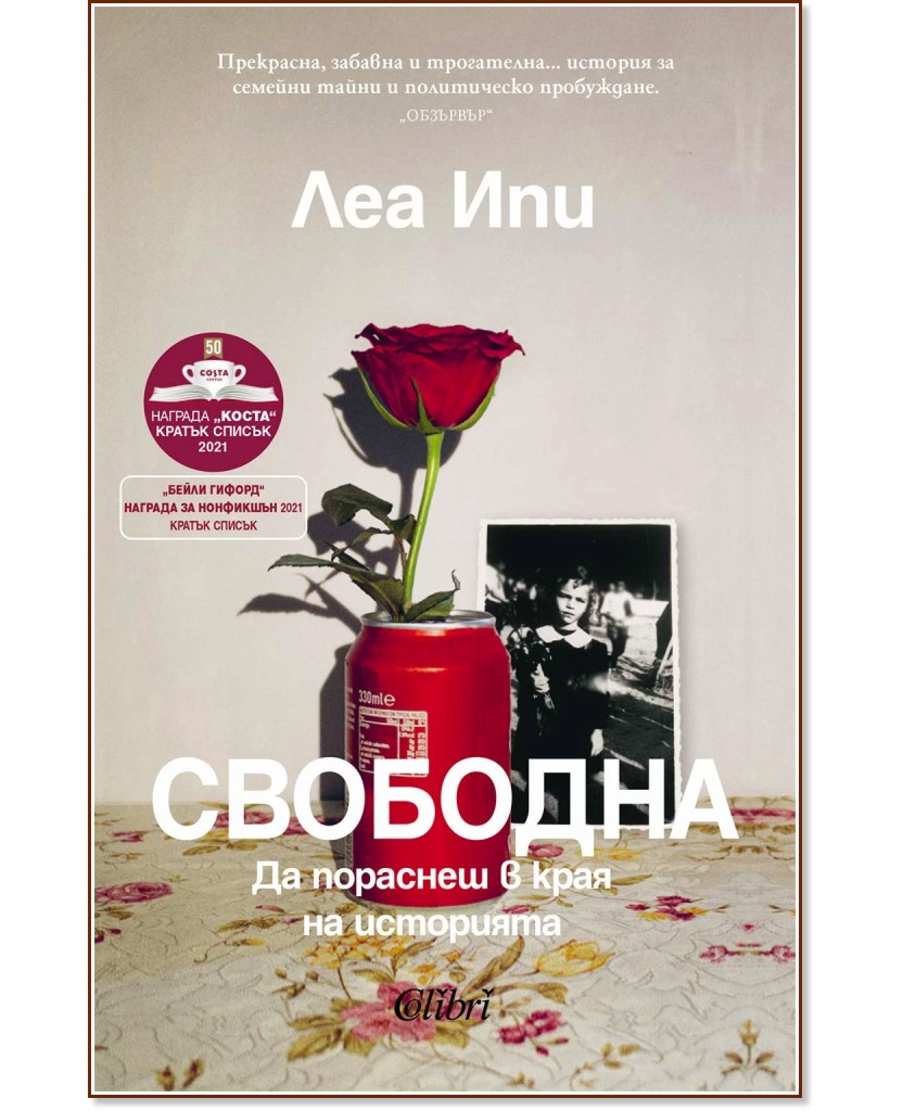 ��������. �� �������� � ���� �� ��������� - ��� ��� - �����