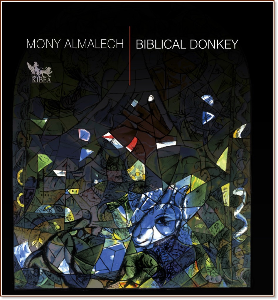 Biblical donkey - Mony Almalech - 