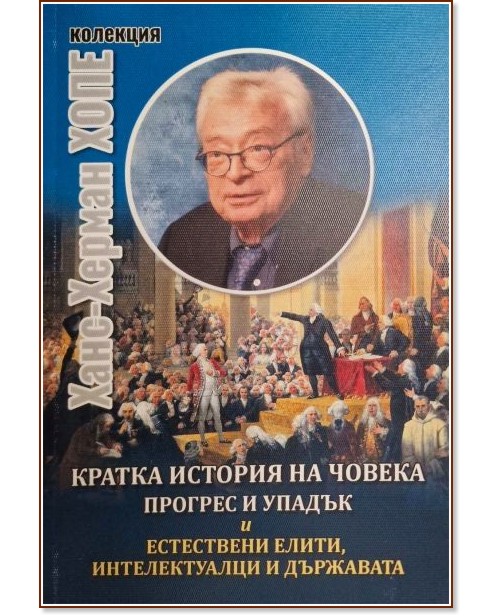 ������ ������� �� ������ - ������� � ������ - ����-������ ����� - �����