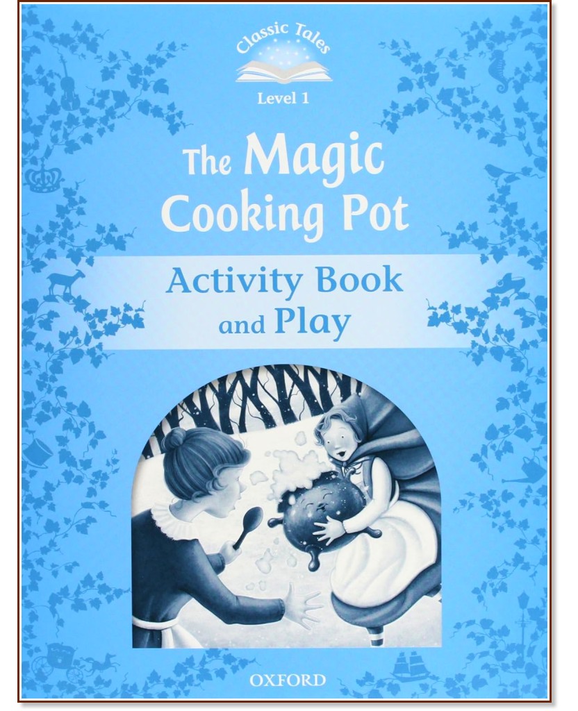 Classic Tales - ниво 1 (A1): The Magic Cooking Pot Activity Book and Play : Second Edition Classic Tales - ниво 1 (A1): The Magic Cooking Pot Activity Book and Play : Second Edition - детска книга