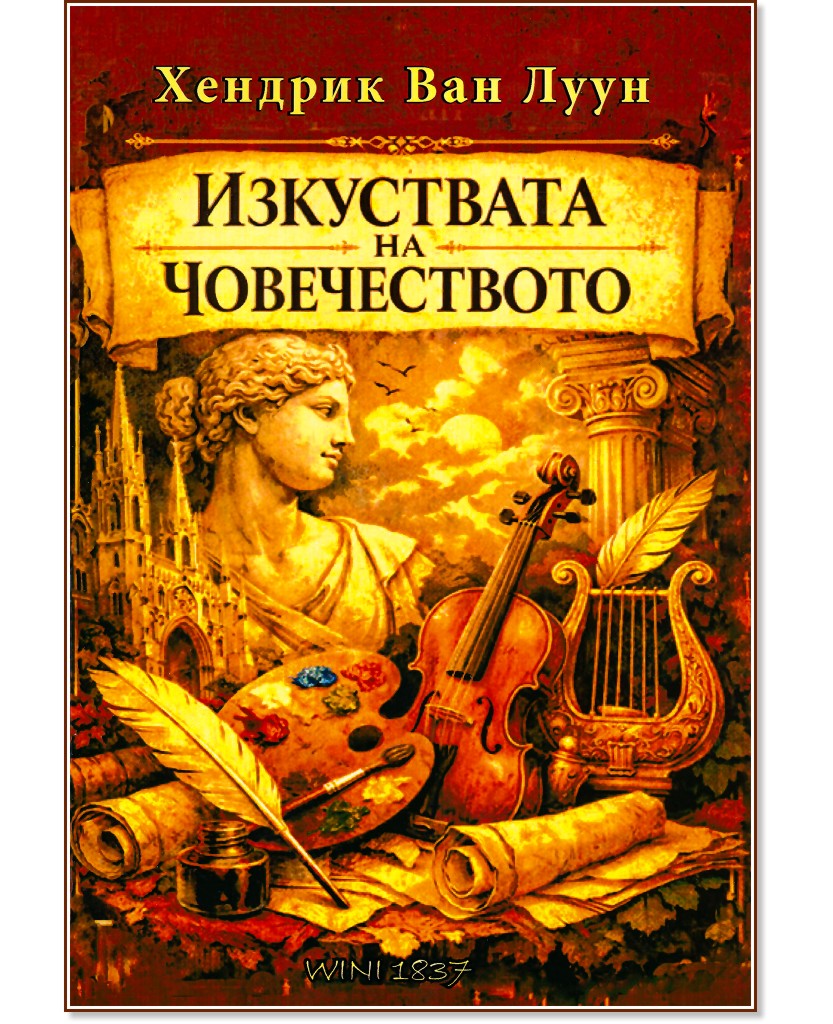 ���������� �� ������������ - ������� ��� ���� - �����