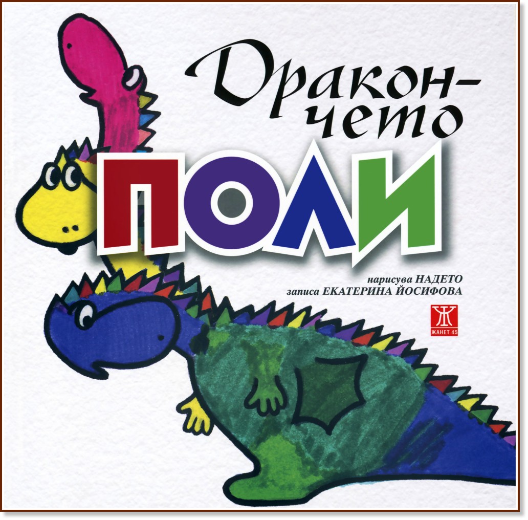 ���������� ���� - ��������� �������� - �����