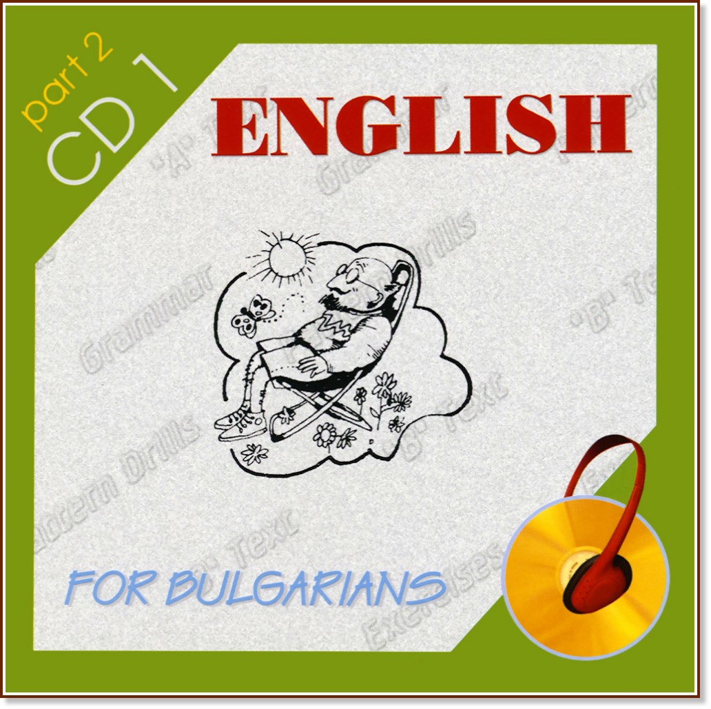 English for Bulgarians - Part two - 2CD - 
